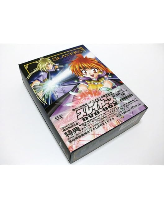 Amazon.co.jp: Slayers TRY Blu-ray Box (Complete Limited Production